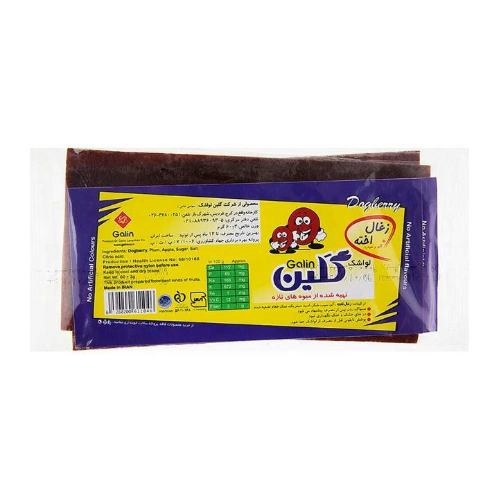 لواشک زغال اخته 60 گرمی گلین